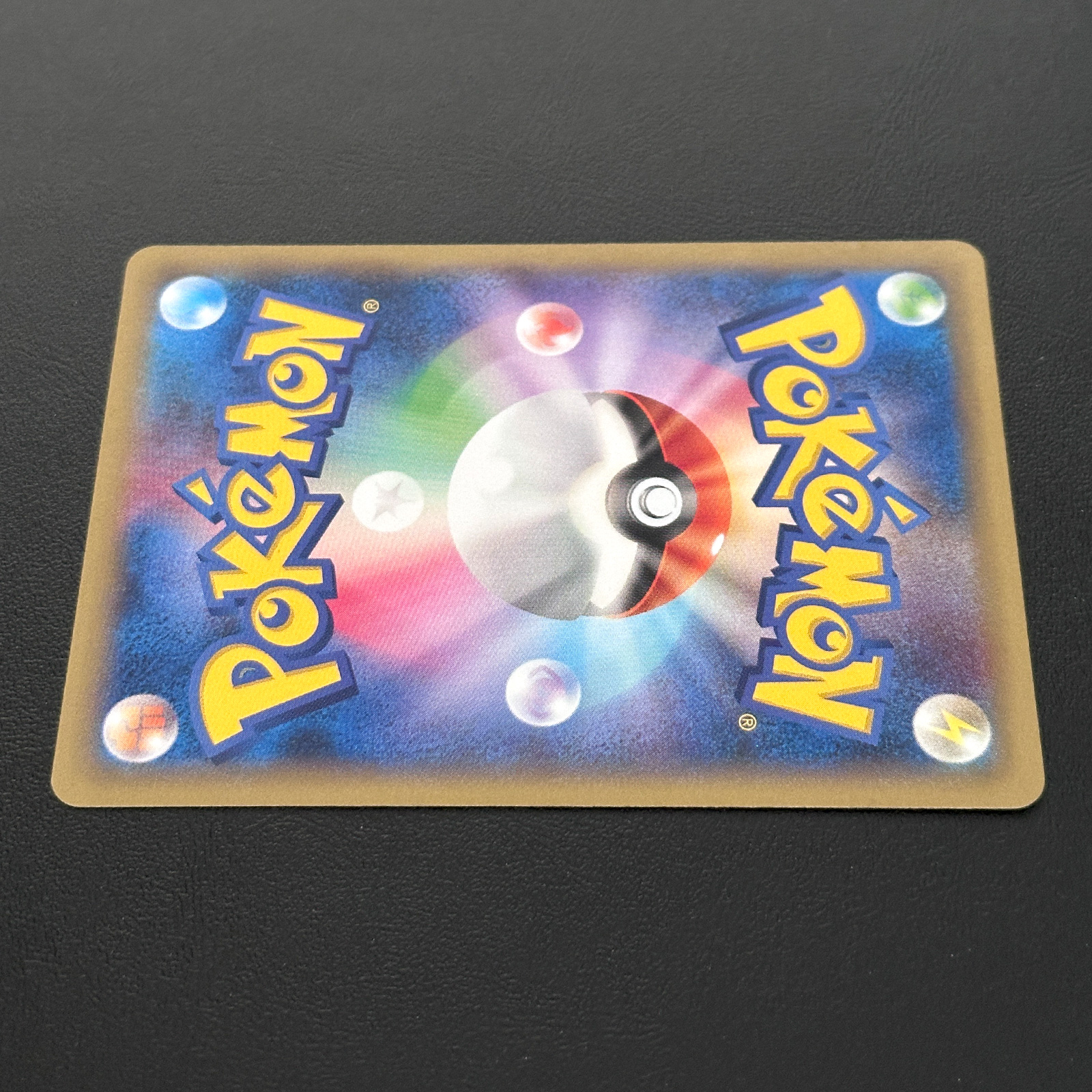 Pikachu Pikachu Mass Outbreak at Yokohama Minato Mirai Promo 069/XY-P – Pokémon Card Japanese