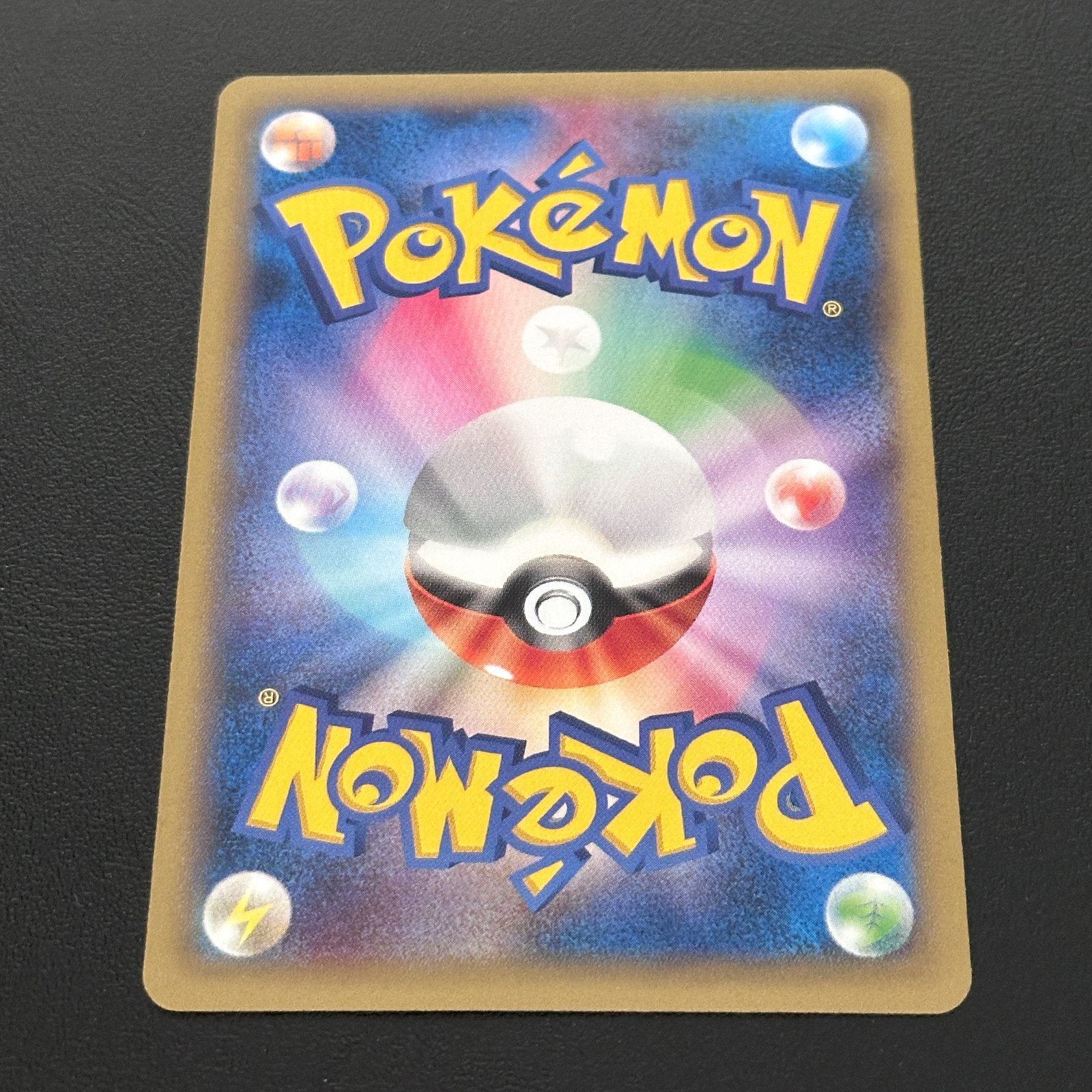 Pikachu Pikachu Mass Outbreak at Yokohama Minato Mirai Promo 069/XY-P – Pokémon Card Japanese