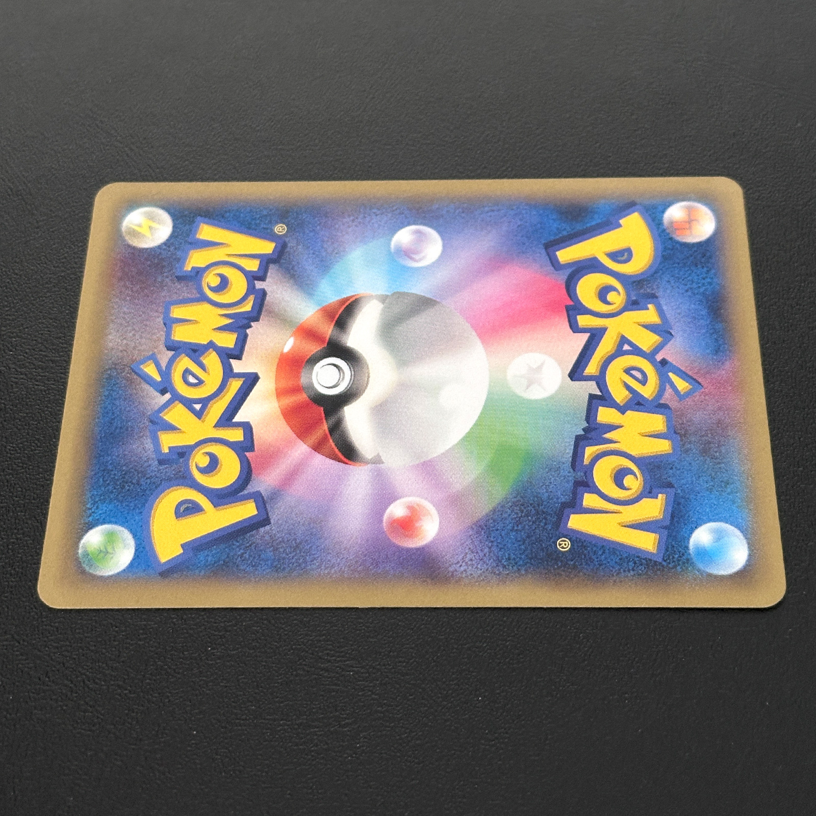 Pikachu Pikachu Mass Outbreak at Yokohama Minato Mirai Promo 069/XY-P – Pokémon Card Japanese