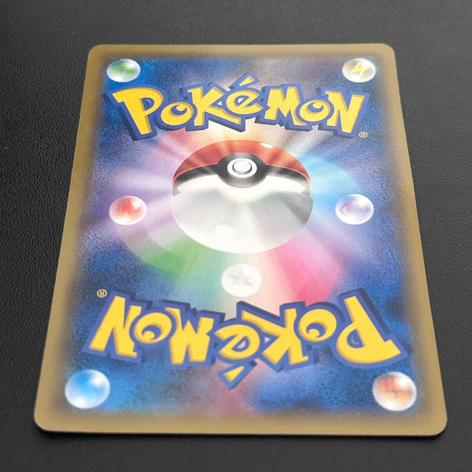 Pikachu Pikachu Mass Outbreak at Yokohama Minato Mirai Promo 070/XY-P – Pokémon Card Japanese