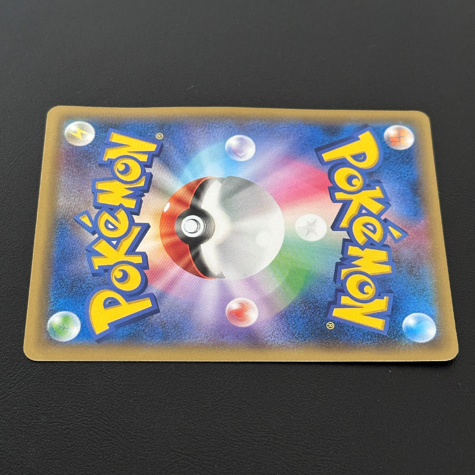 Pikachu Pikachu Mass Outbreak at Yokohama Minato Mirai Promo 070/XY-P – Pokémon Card Japanese