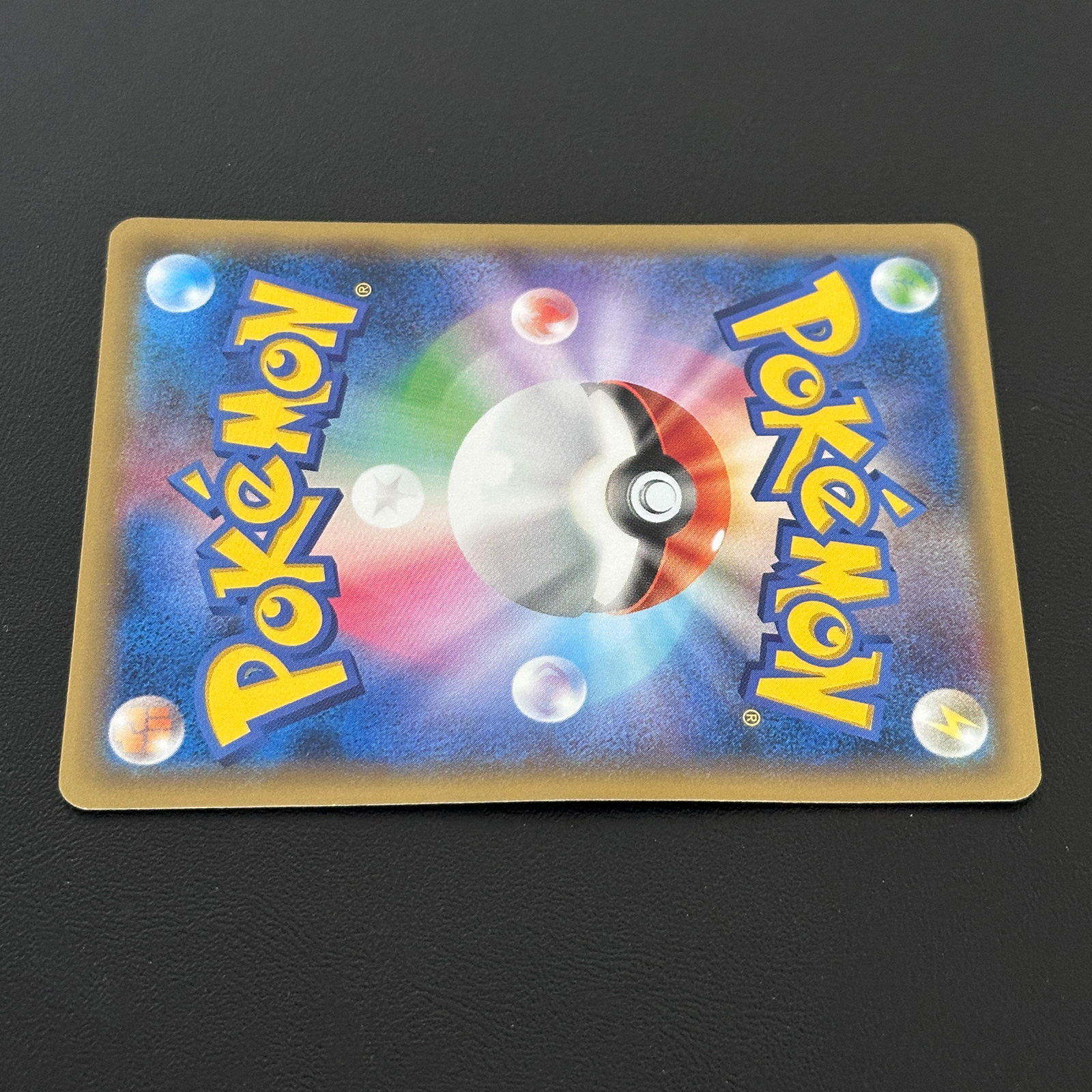 Pikachu Pikachu Mass Outbreak at Yokohama Minato Mirai Promo 070/XY-P – Pokémon Card Japanese