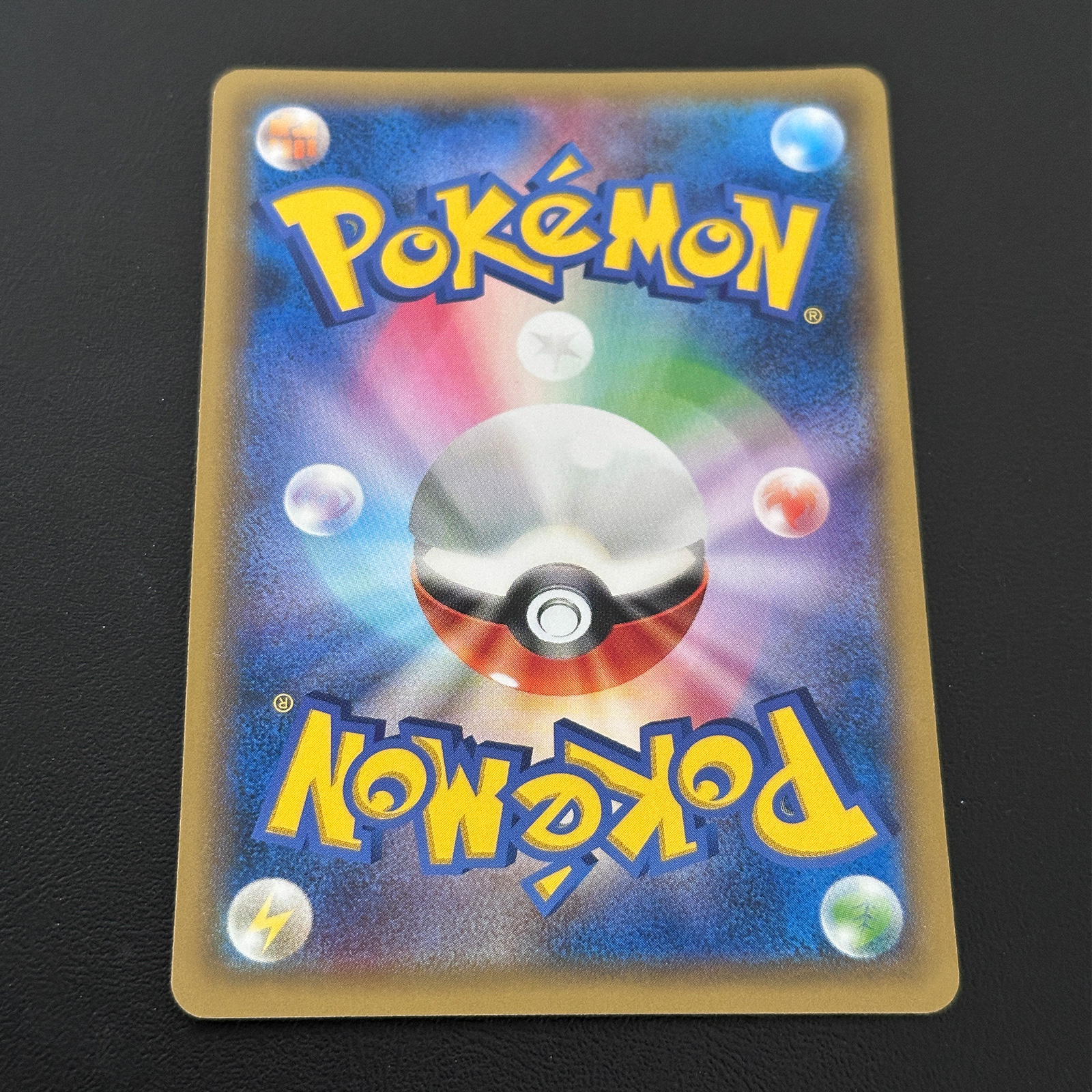 Pikachu Pikachu Mass Outbreak at Yokohama Minato Mirai Promo 070/XY-P – Pokémon Card Japanese