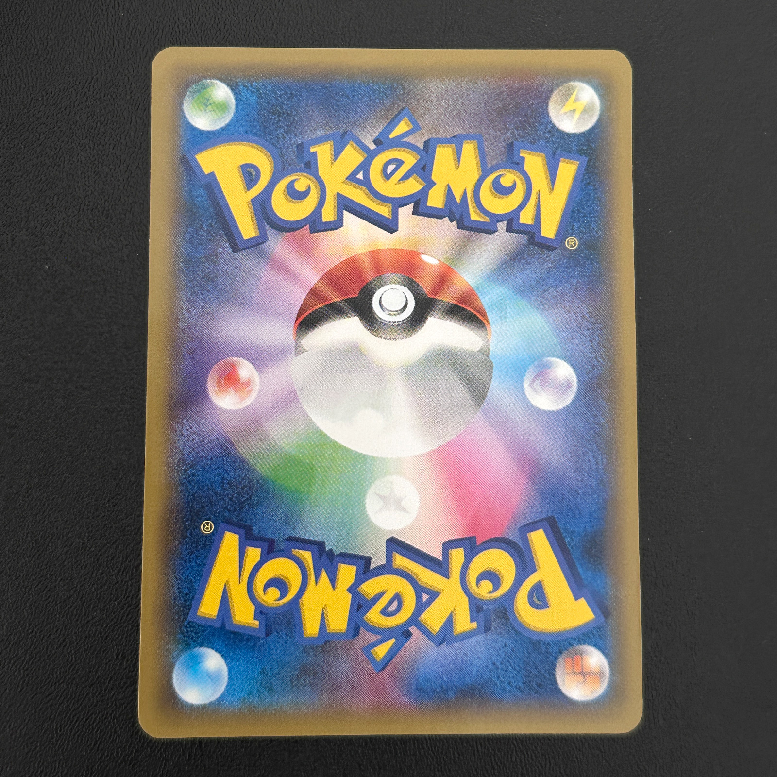 Pikachu Pikachu Mass Outbreak at Yokohama Minato Mirai Promo 070/XY-P – Pokémon Card Japanese
