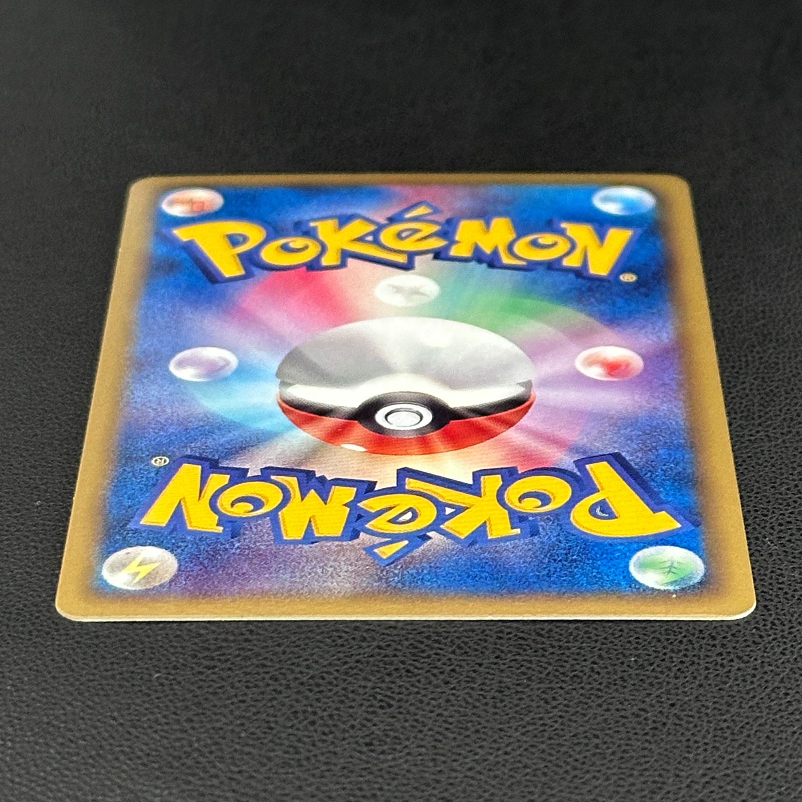 Pikachu White Collection BW1 UR 056/053 – Pokémon Card Japanese