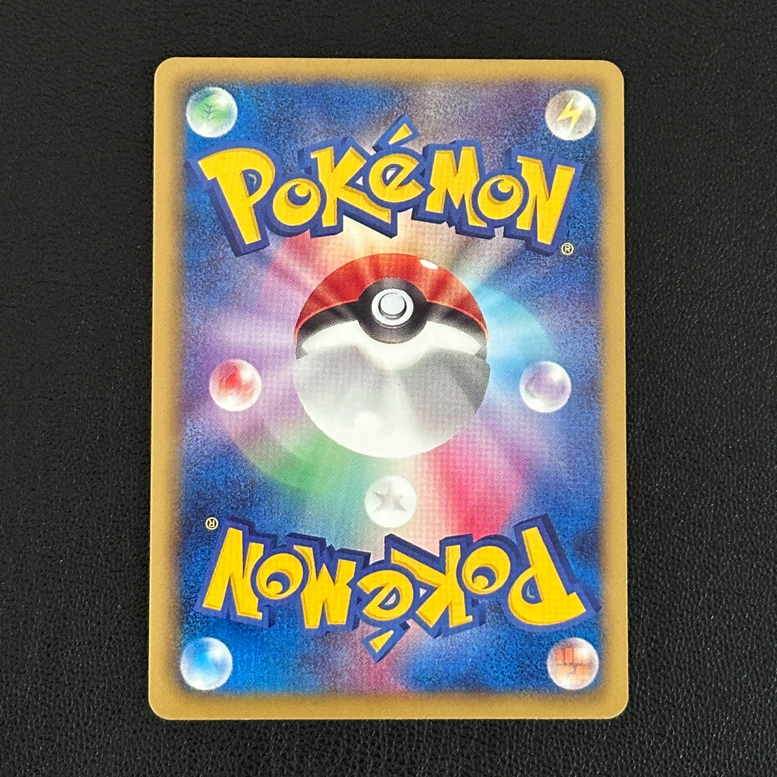 Pikachu White Collection BW1 UR 056/053 – Pokémon Card Japanese