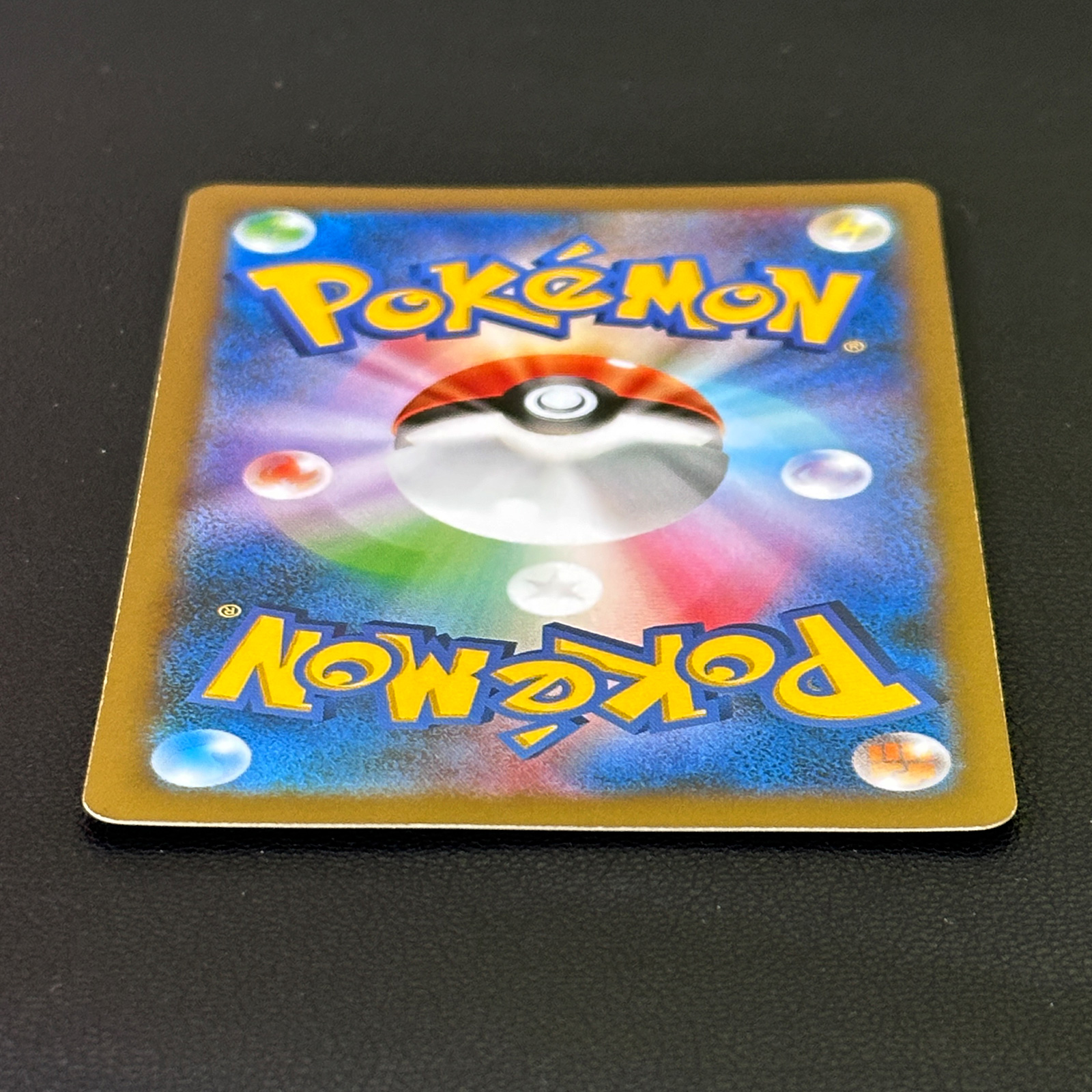 Pikachu Pokémon Card Game Classroom Participation Promo 001/XY-P – Pokémon Card Japanese