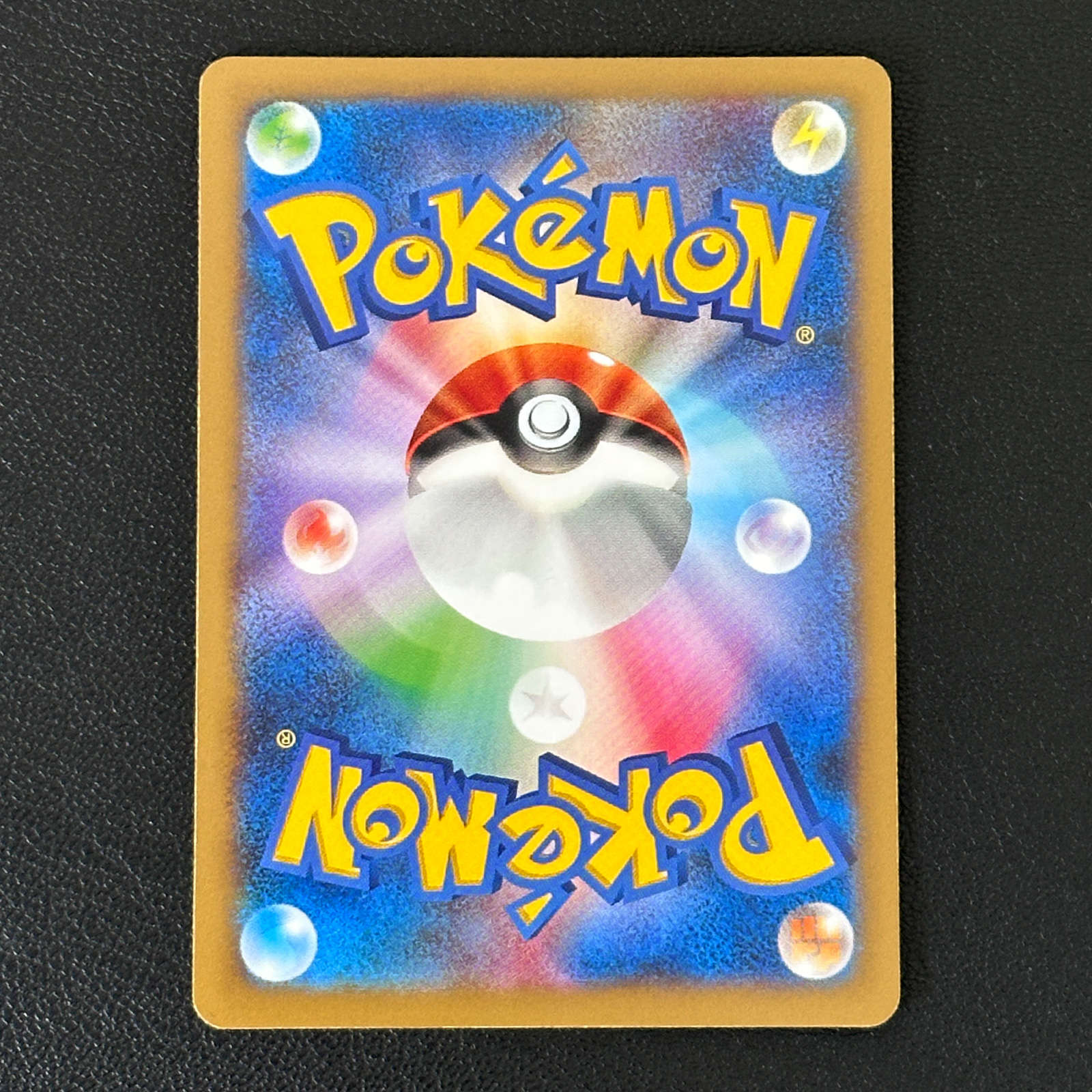 Pikachu Pokémon Card Game Classroom Participation Promo 001/XY-P – Pokémon Card Japanese