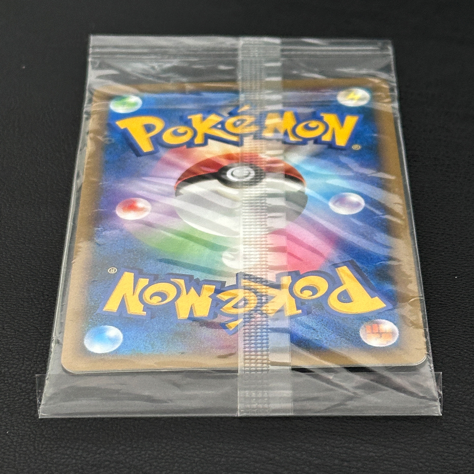 Slowking Domino's Pizza Promo 030/L-P Sealed – Pokémon Card Japanese