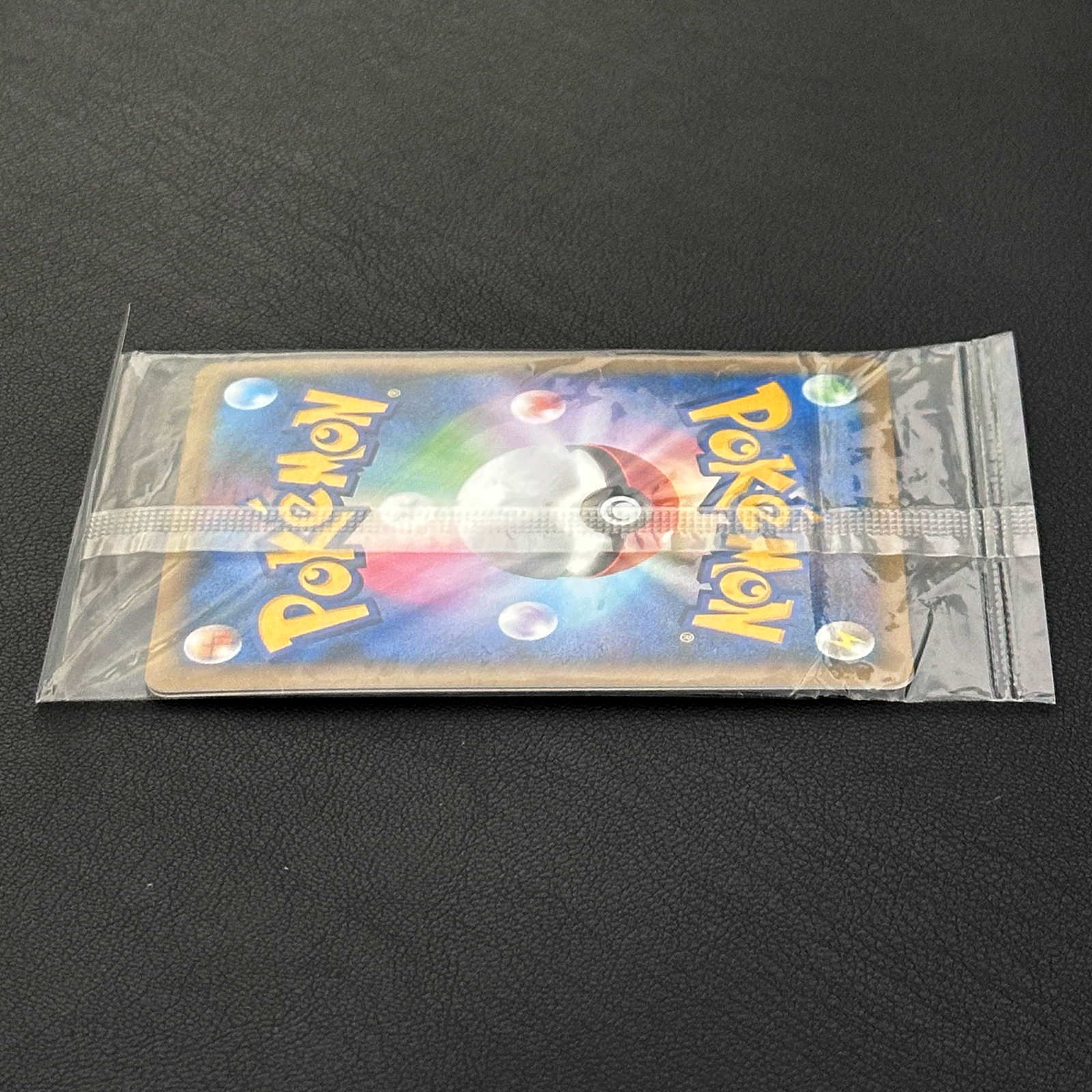 Slowking Domino's Pizza Promo 030/L-P Sealed – Pokémon Card Japanese