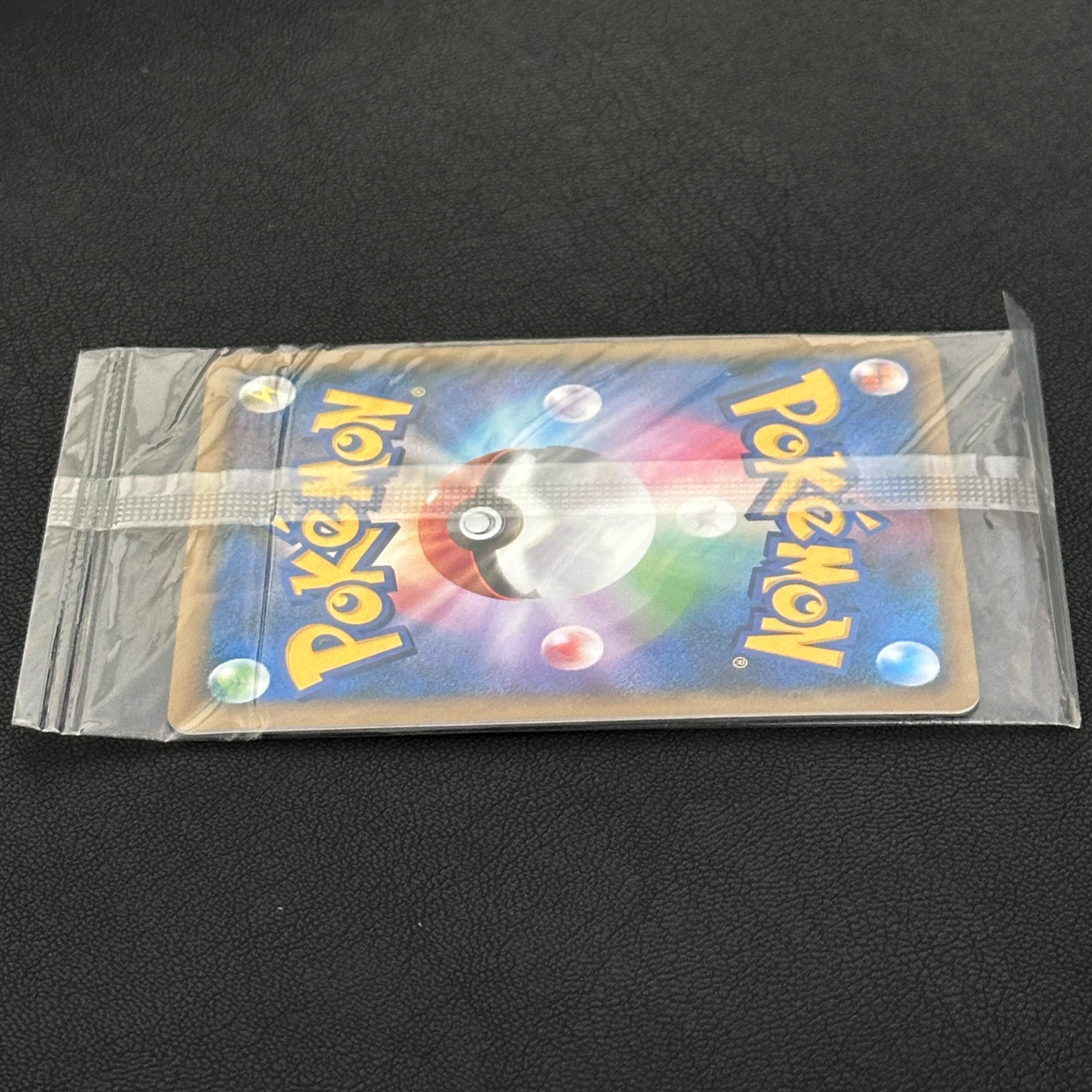 Slowking Domino's Pizza Promo 030/L-P Sealed – Pokémon Card Japanese