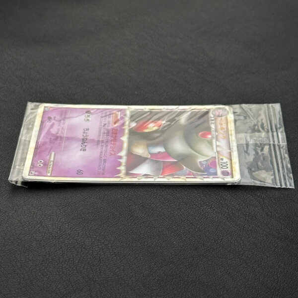 Slowking & Slowpoke Domino's Pizza Promo 030/L-P 028/L-P Sealed