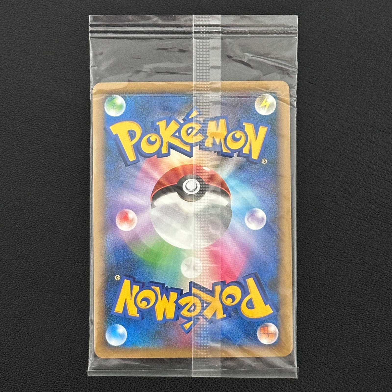 Slowking Domino's Pizza Promo 030/L-P Sealed – Pokémon Card Japanese