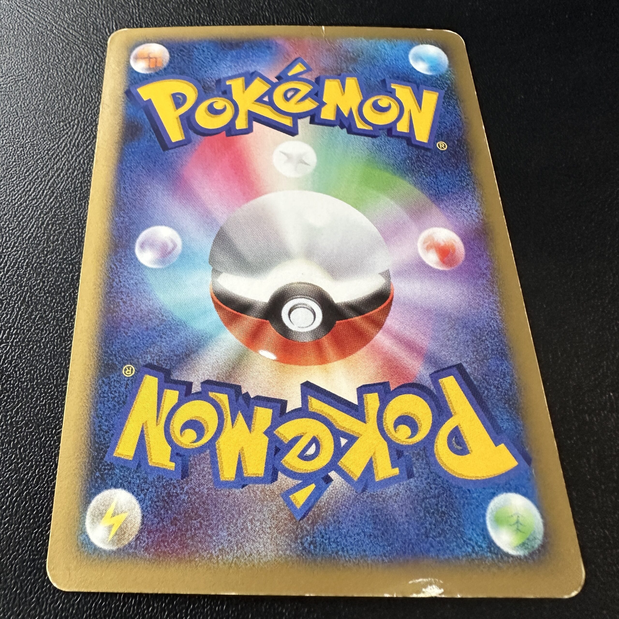 Garchomp LV.X DP4 Promo Holo Surface Scratch – Pokémon Card Japanese