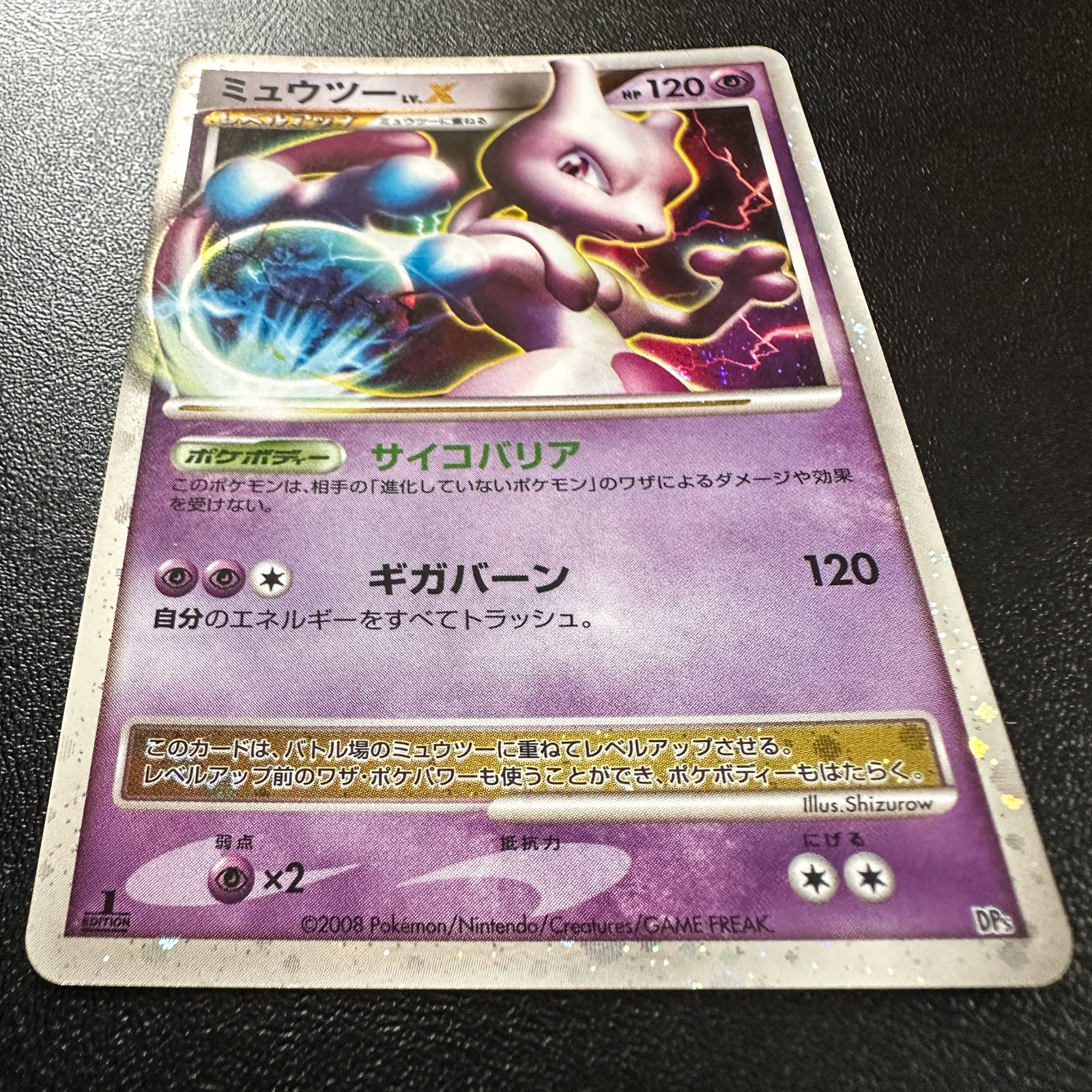 Mewtwo LV.X DP5 Holo – Pokémon Card Japanese