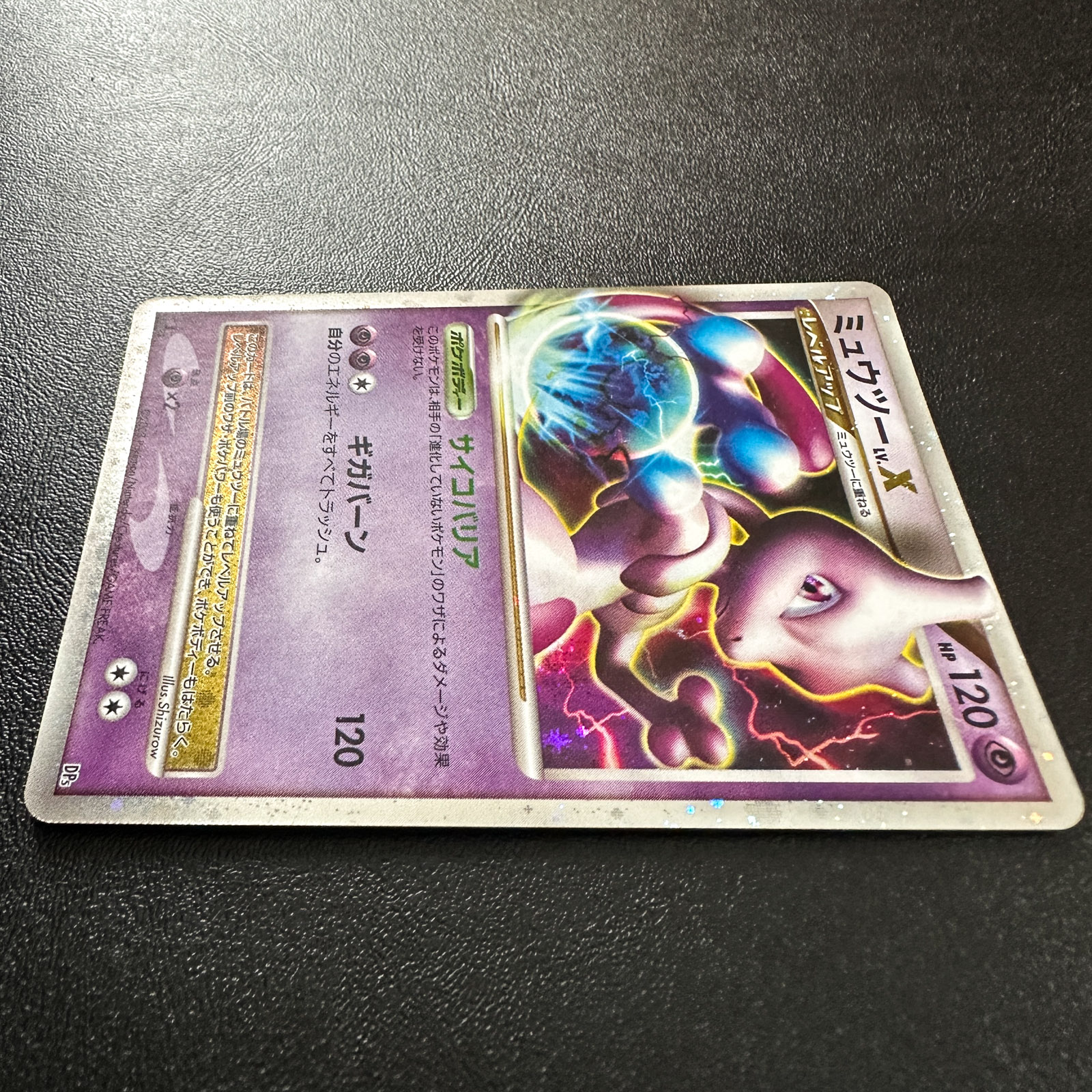 Mewtwo LV.X DP5 Holo – Pokémon Card Japanese