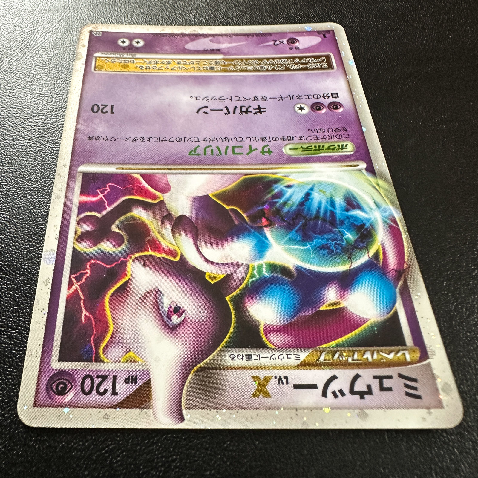 Mewtwo LV.X DP5 Holo – Pokémon Card Japanese
