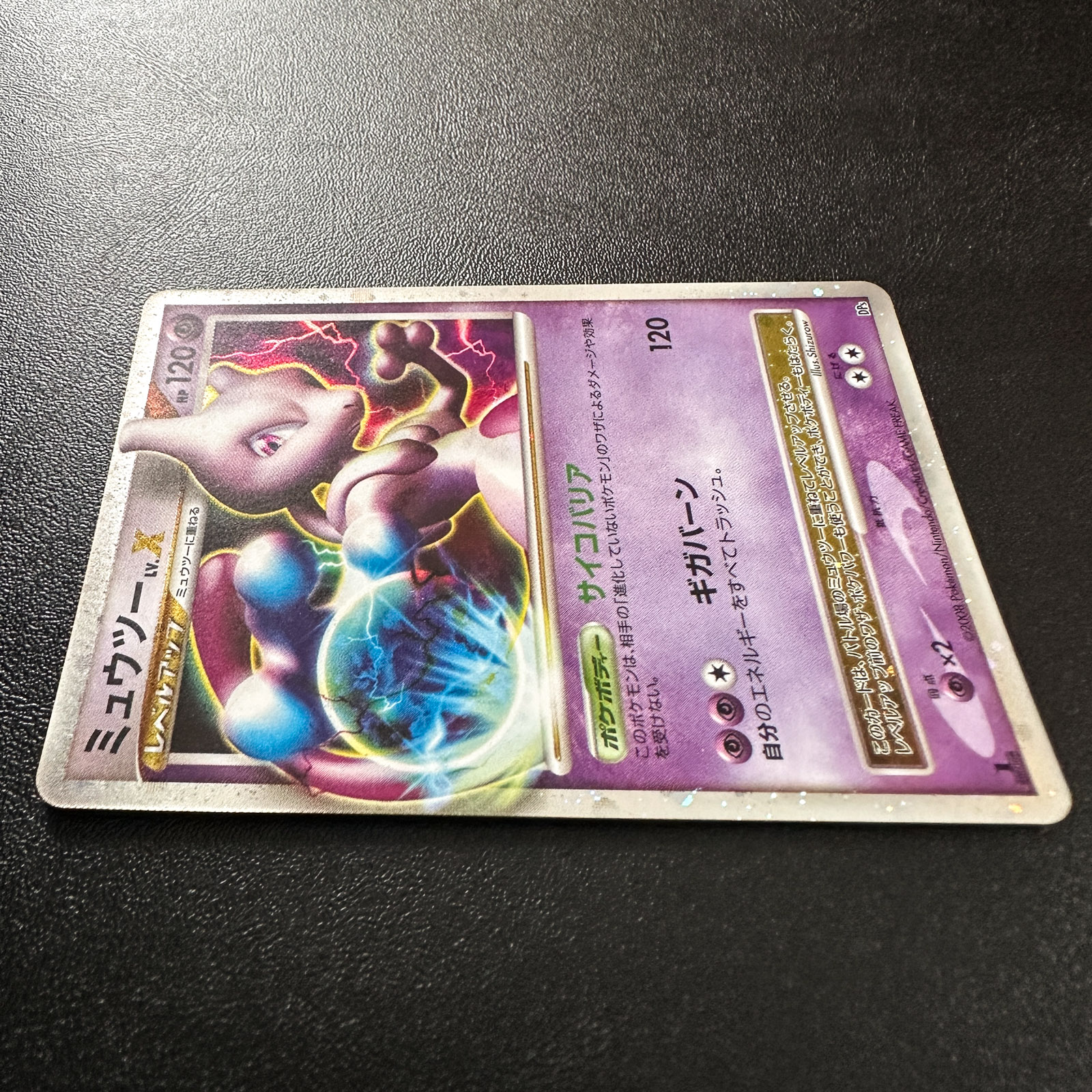 Mewtwo LV.X DP5 Holo – Pokémon Card Japanese