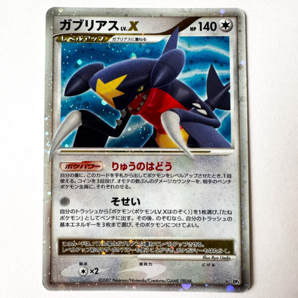 Garchomp LV.X DP4 Promo Holo Surface Scratch – Pokémon Card Japanese