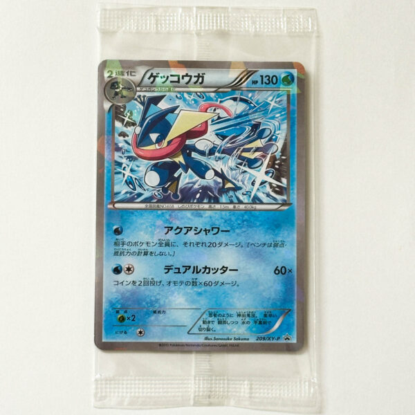 Greninja FamilyMart/Lotte Promo 209/XY-P Sealed Holo – Pokémon Card Japanese