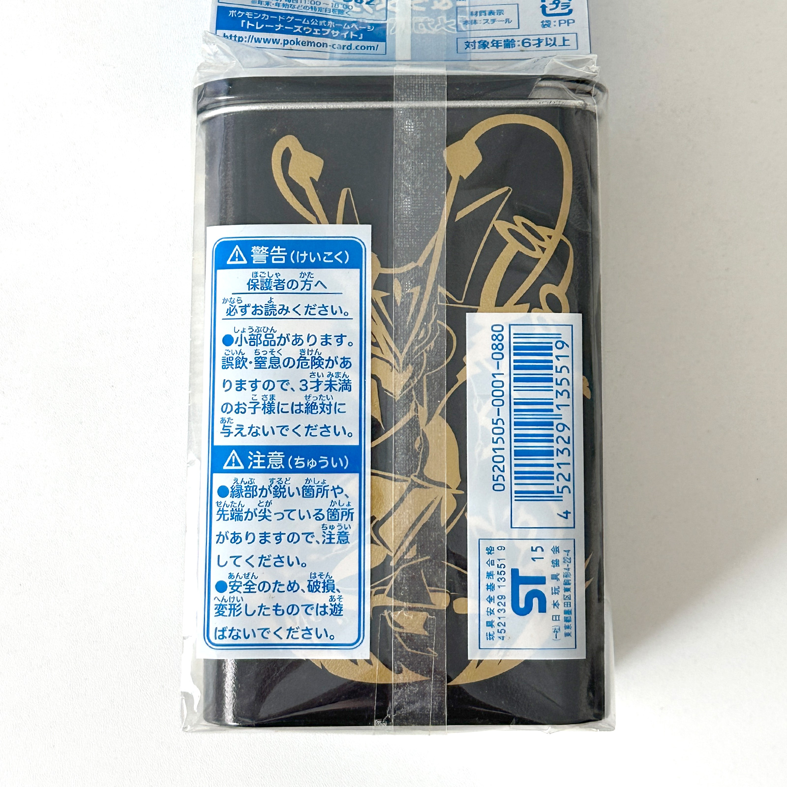 Rayquaza Mega Battle Tin Deck & Damage Counter Case Sealed Venue Exclusive – Pokémon Card Japanese