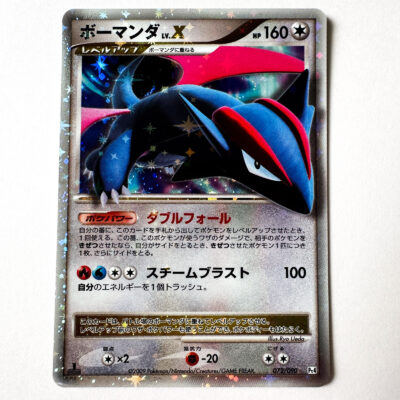 Salamence LV.X Advent of Arceus 072/090 Pt4 Holo Back Bottom Right Scratch – Pokémon Card Japanese