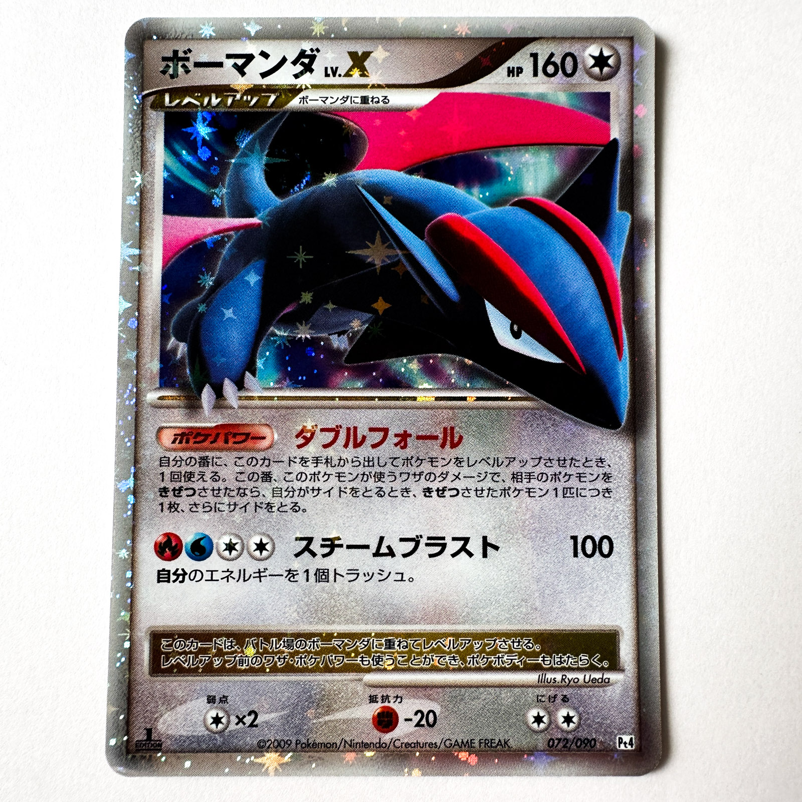 Salamence LV.X Advent of Arceus 072/090 Pt4 Holo Back Bottom Right Scratch – Pokémon Card Japanese