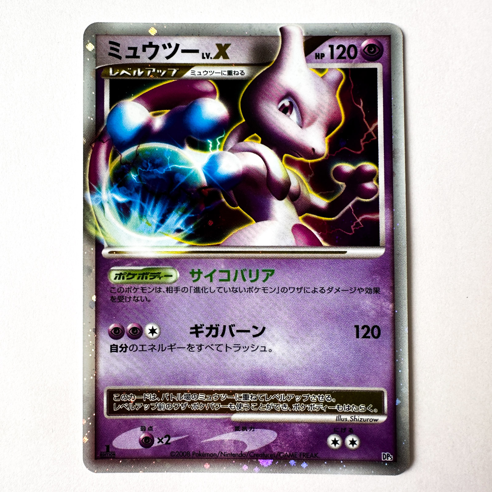 Mewtwo LV.X DP5 Holo – Pokémon Card Japanese