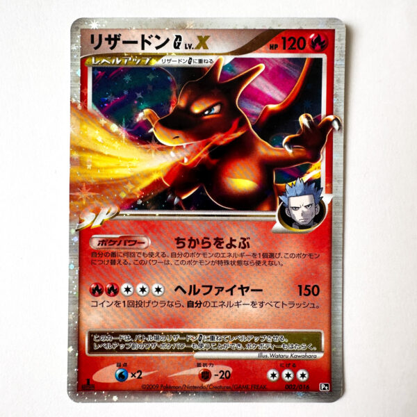 Charizard G LV.X Cyrus's Pokémon 002/016 Pt Holo – Pokémon Card Japanese