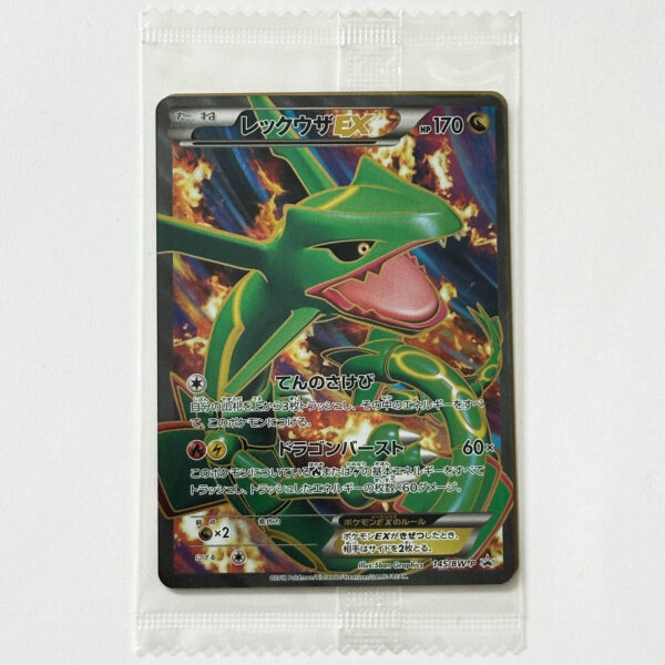 Rayquaza-EX & Giratina-EX Super Rare Card Set Get! Campaign Lottery Promo 145/BW-P 146/BW-P Sealed Set of 2 – Pokémon Card Japanese