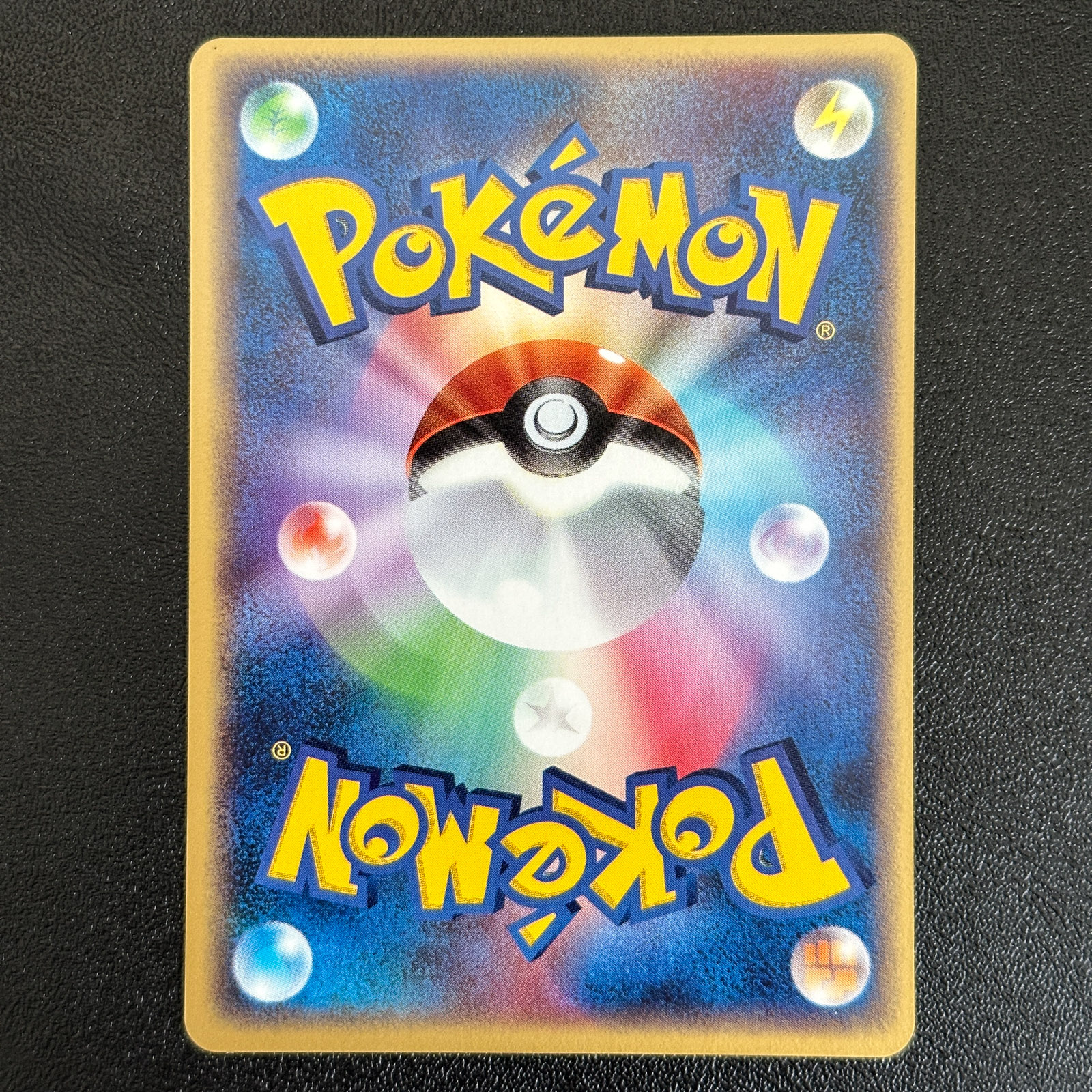 Kyogre PokéPark Premium File Blue Sheet 2005 004/009 – Pokémon Card Japanese