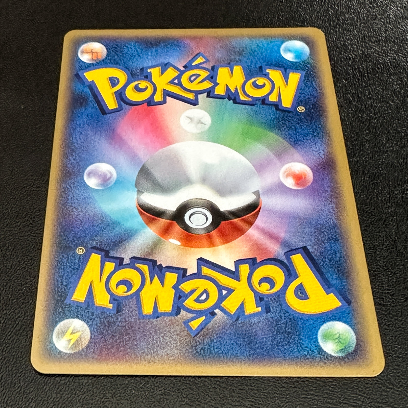 Kyogre PokéPark Premium File Blue Sheet 2005 004/009 – Pokémon Card Japanese