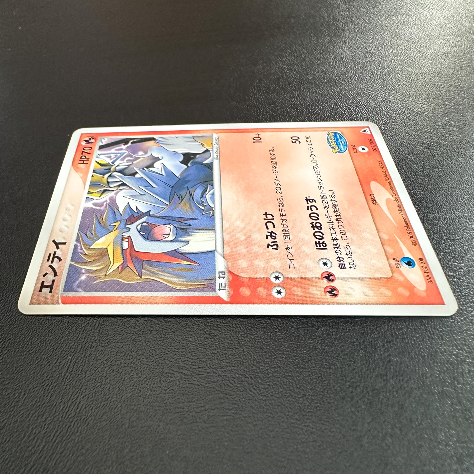 Entei PokéPark Premium File Blue Sheet 2005 001/009 – Pokémon Card Japanese