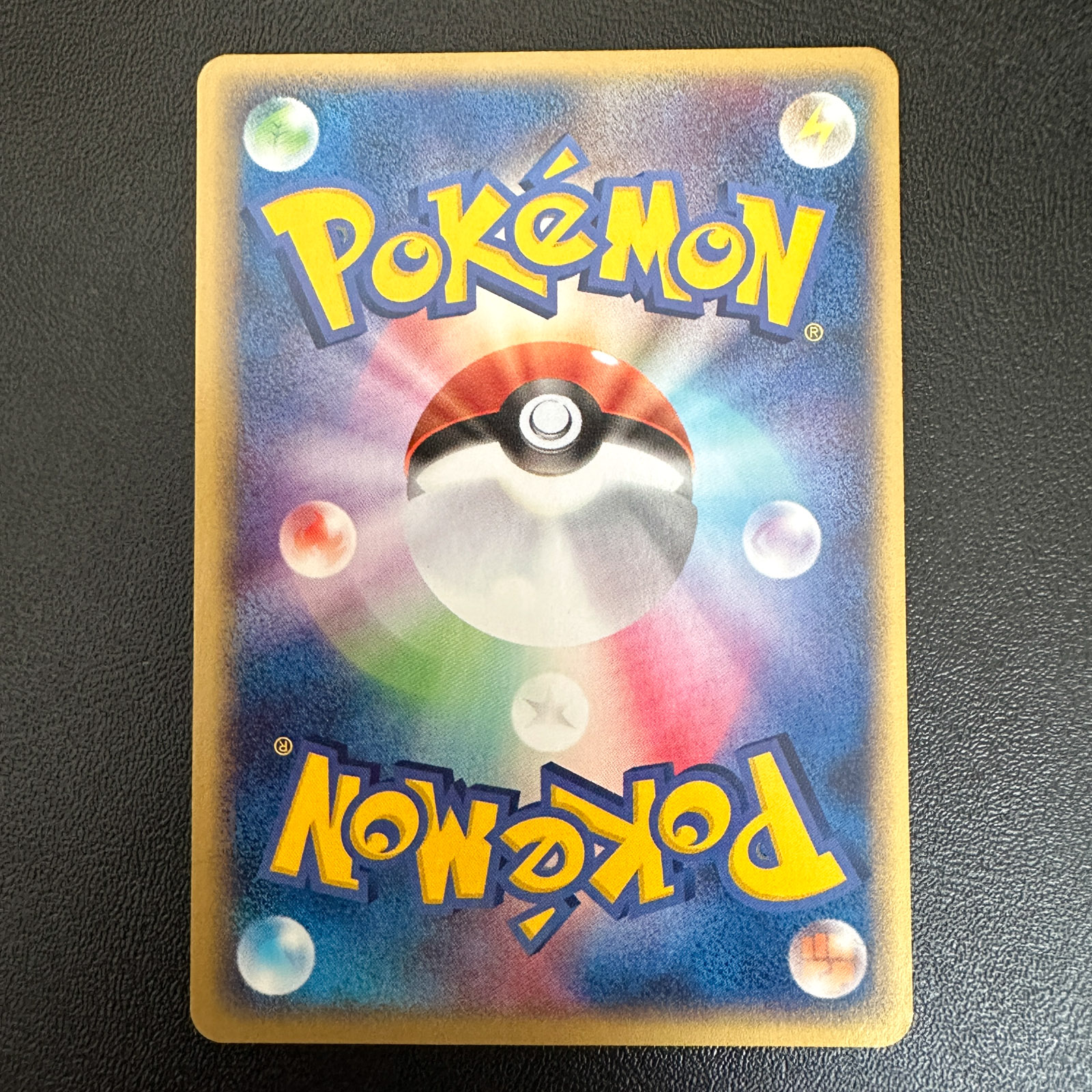Entei PokéPark Premium File Blue Sheet 2005 001/009 – Pokémon Card Japanese
