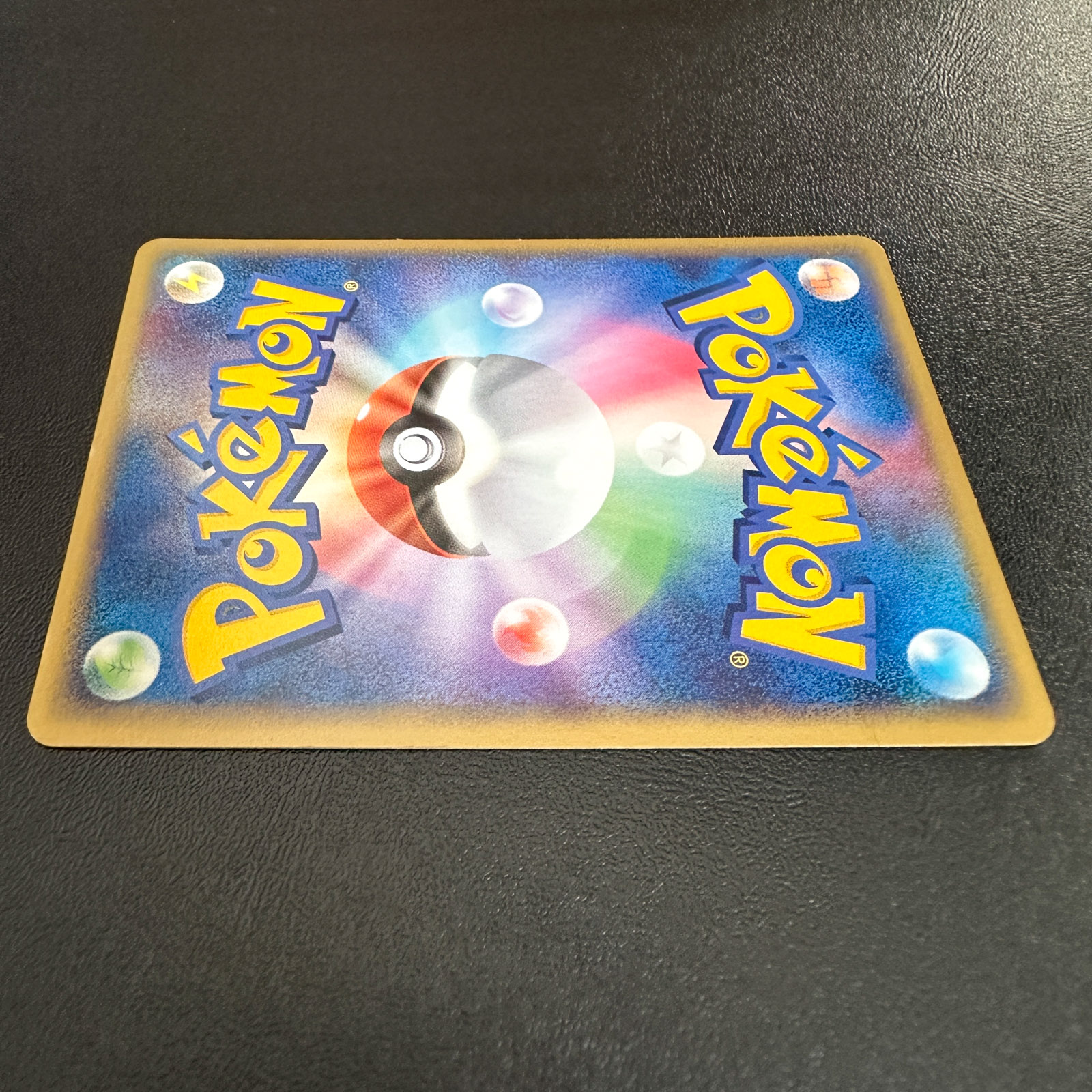 Entei PokéPark Premium File Blue Sheet 2005 001/009 – Pokémon Card Japanese