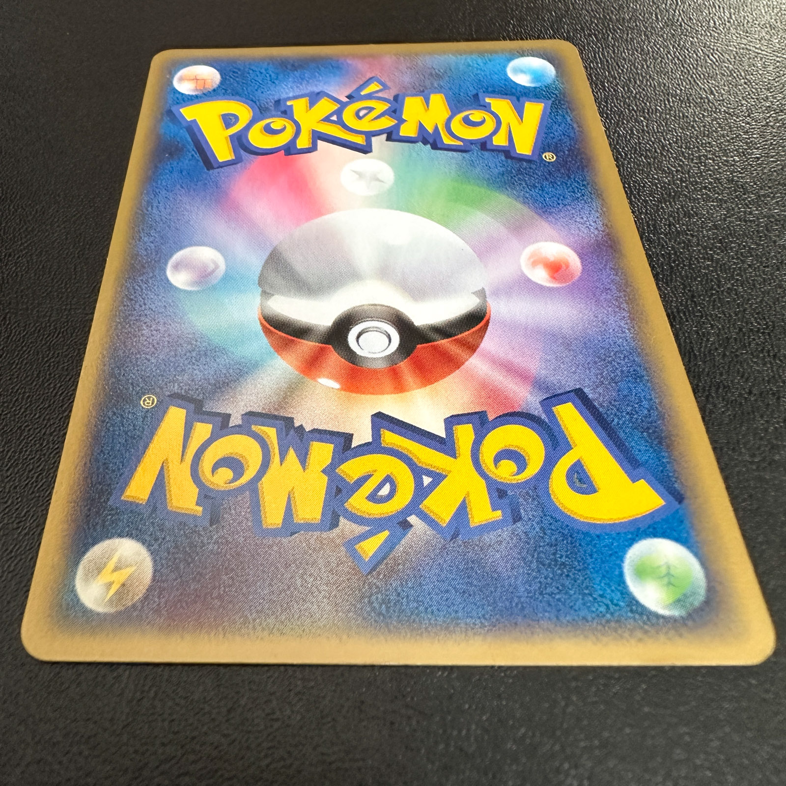 Entei PokéPark Premium File Blue Sheet 2005 001/009 – Pokémon Card Japanese