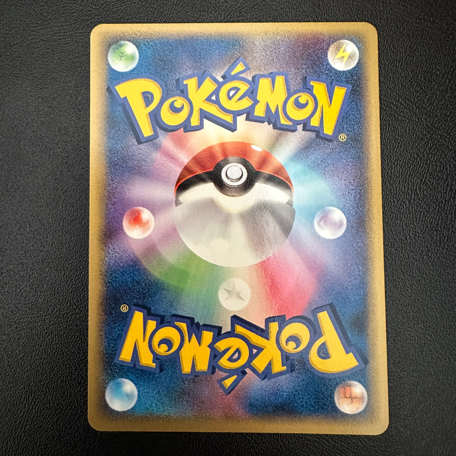 Raikou PokéPark Premium File Blue Sheet 2005 005/009 – Pokémon Card Japanese