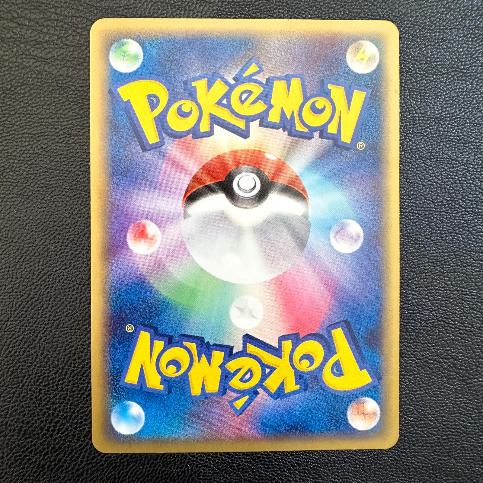 Rayquaza☆ Gold Star 067/082 Clash of the Blue Sky 2004 – Pokémon Card Japanese