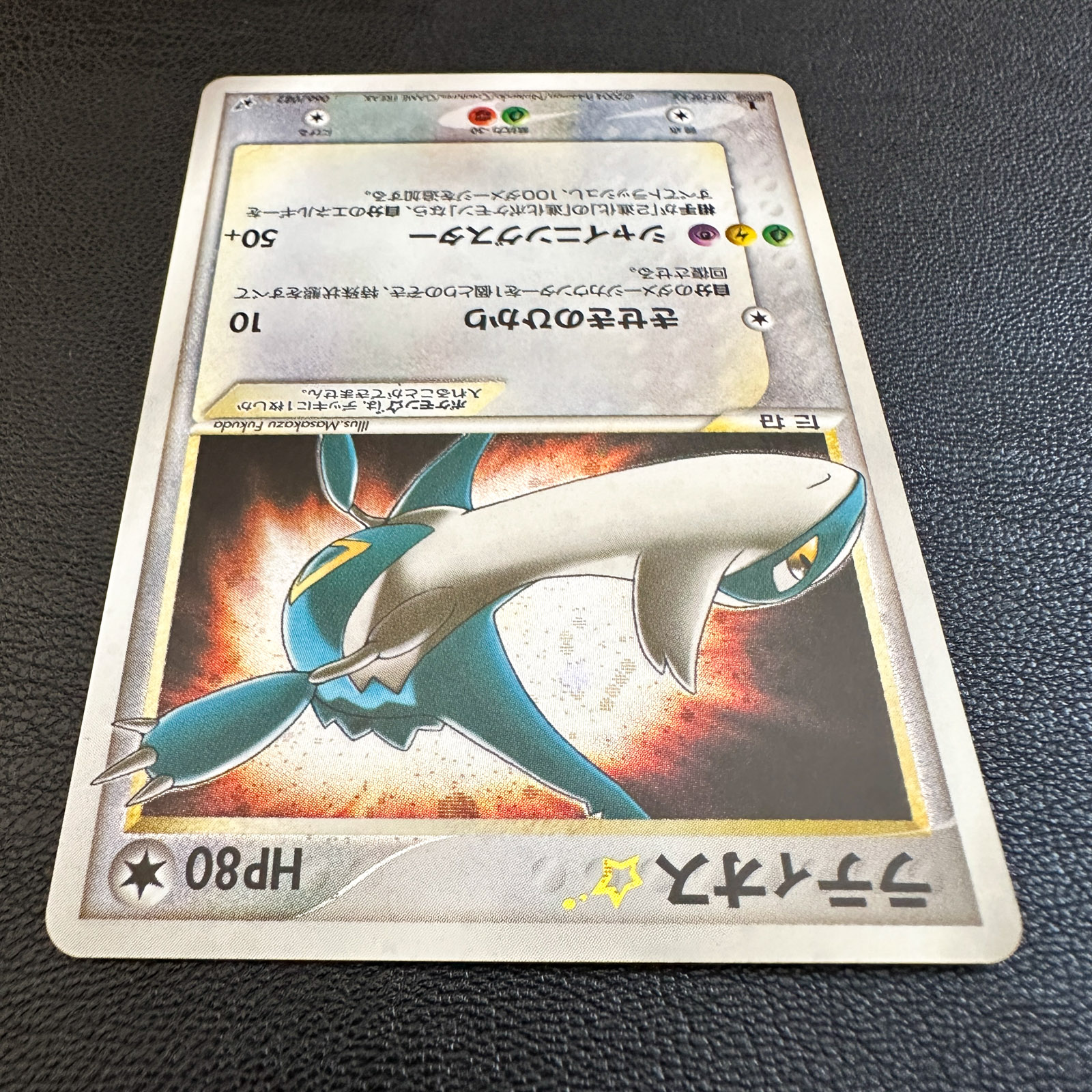 Latios☆ Gold Star 066/082 Clash of the Blue Sky 2004 1st Edition – Pokémon Card Japanese