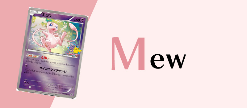 Pokémon card japan tag Eevee Eeveelutions