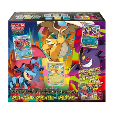 Special Deck Set MEGA packaging featuring Mega Feraligatr ex, Mega Dragonite ex and Mega Gengar ex - Japanese Pokémon Card Game