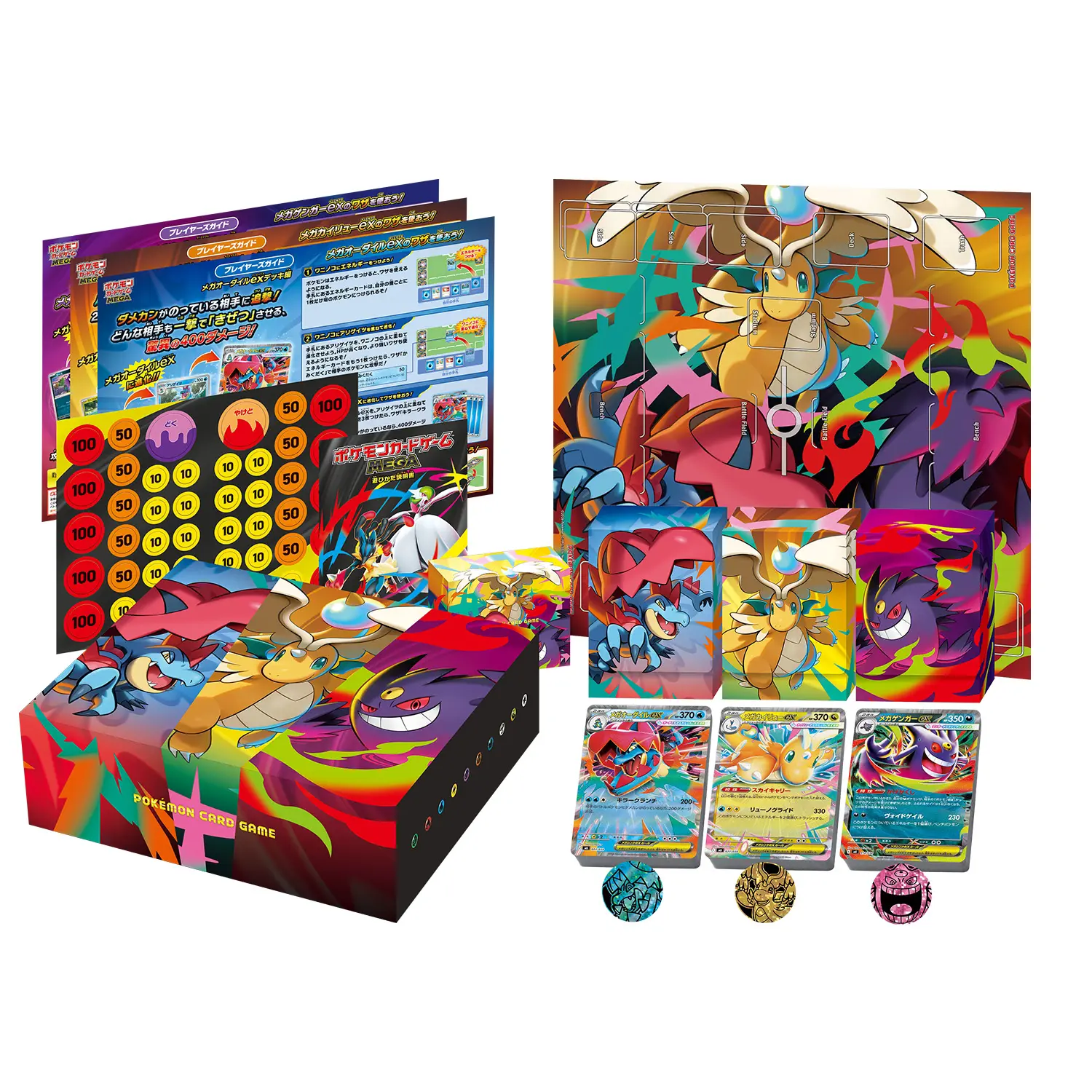 Special Deck Set MEGA contents with Mega Feraligatr ex, Mega Dragonite ex and Mega Gengar ex decks and accessories - Japanese Pokémon Card Game