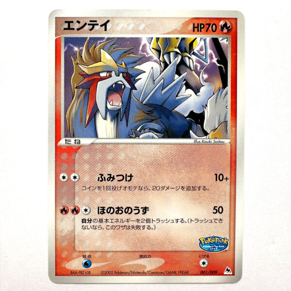 Entei PokéPark Premium File Blue Sheet 2005 001/009 – Pokémon Card Japanese