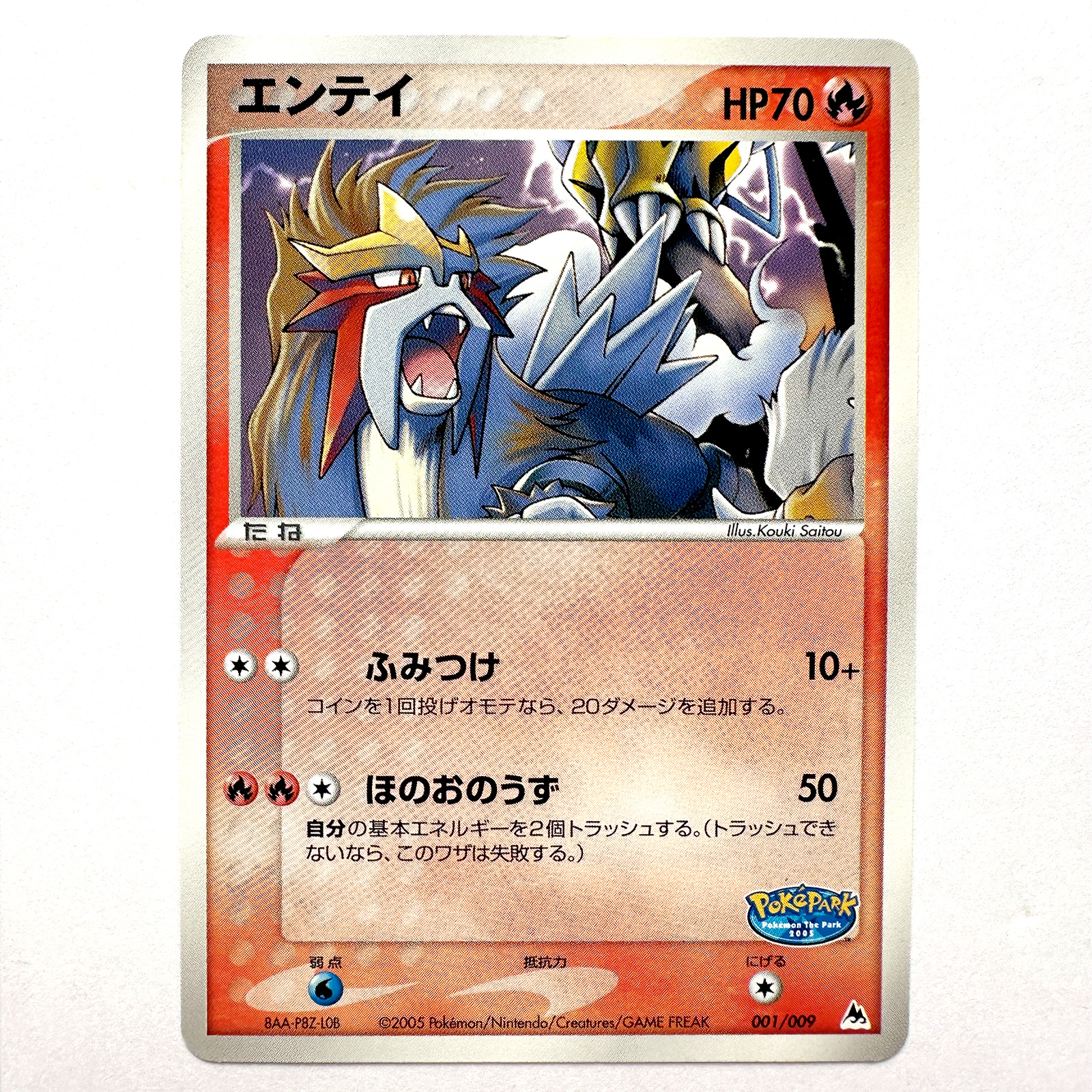 Entei PokéPark Premium File Blue Sheet 2005 001/009 – Pokémon Card Japanese