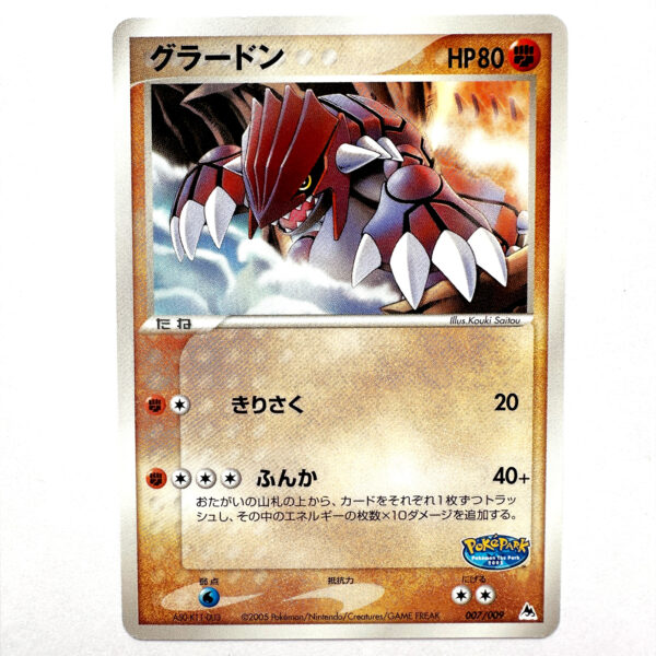 Groudon PokéPark Premium File Blue Sheet 2005 007/009 – Pokémon Card Japanese
