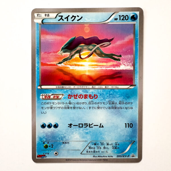 Suicune 205/XY-P Japanese Pokémon Card