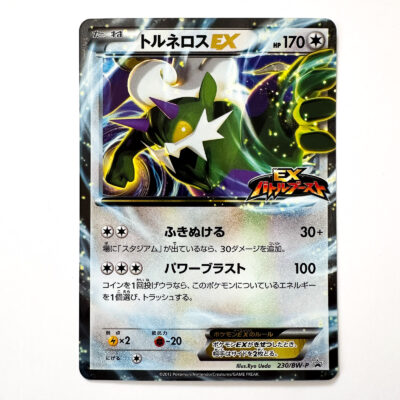 Tornadus-EX 230/BW-P Japanese Pokémon Card