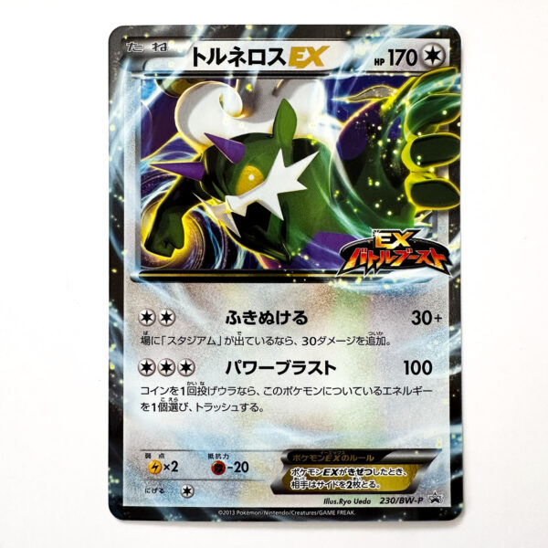 Tornadus-EX 230/BW-P Japanese Pokémon Card