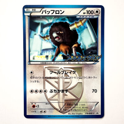 Bouffalant 178/BW-P Japanese Pokémon Card