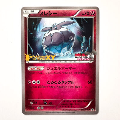 Carbink 058/XY-P Japanese Pokémon Card